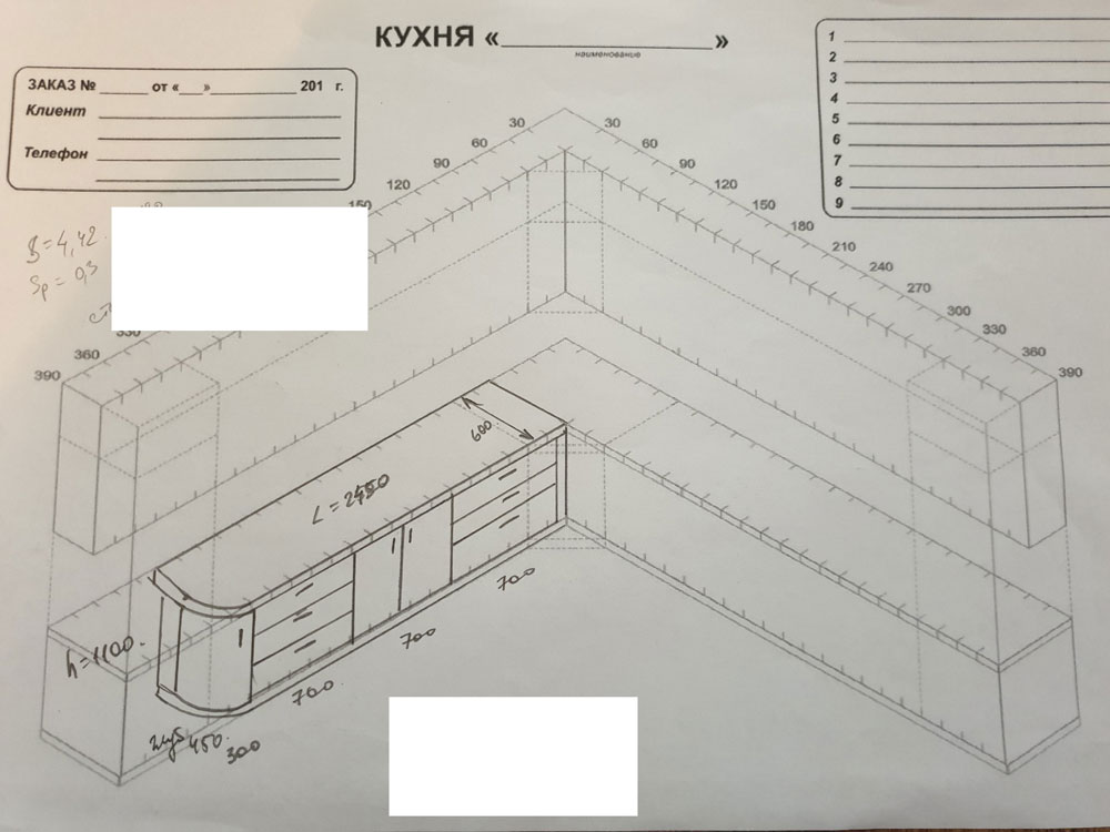 Эскиз №2 кухни Пл-10 из пластика Arpa