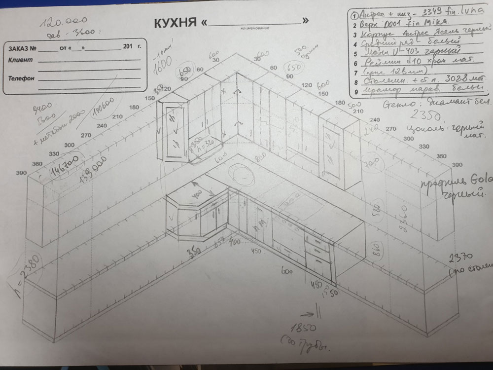 Эскиз кухни МДФ в пластике Arpa, без ручек, с антресолями