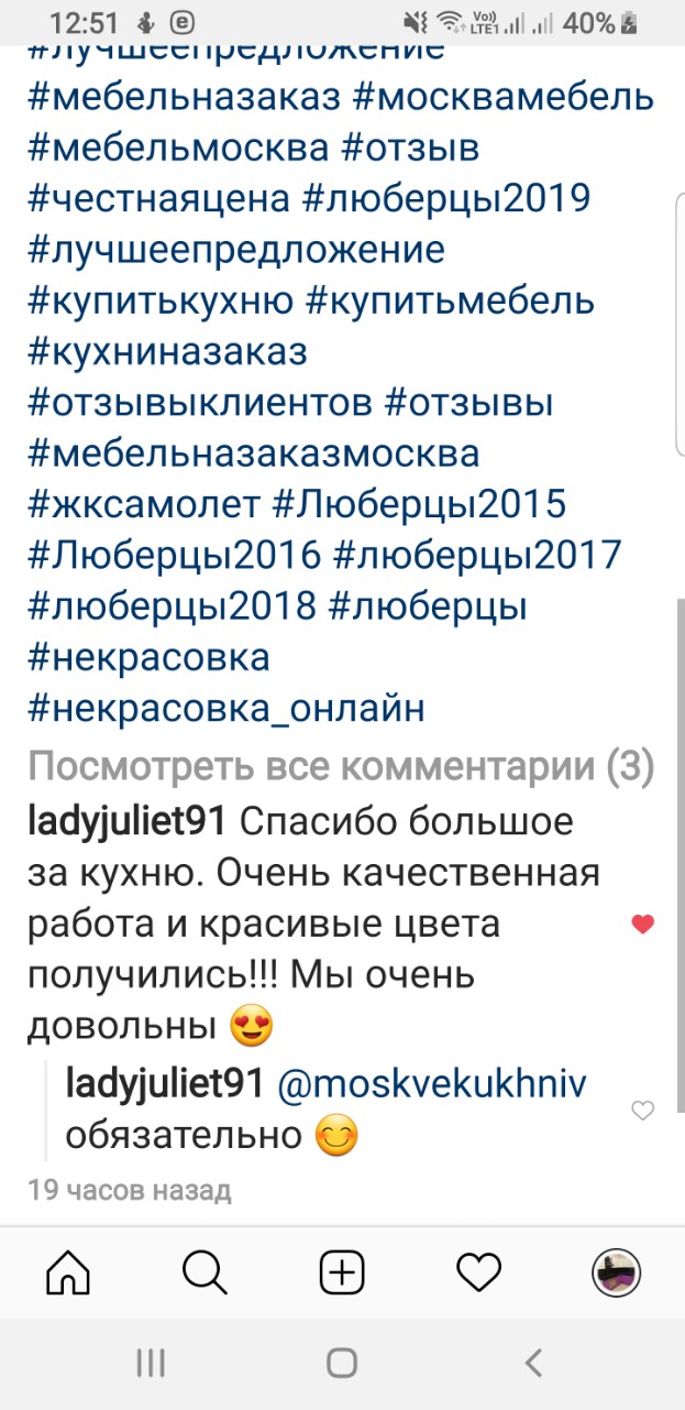 Кухня МДФ в пленке ПВХ с радиусными элементами, отзыв 5